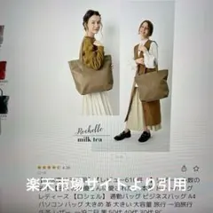 2025年最新】NOTRE FAVORI トートバッグの人気アイテム - メルカリ