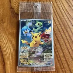 ピカチュウ：パッケージ版『ポケットモンスター スカーレット』『ポケットモンスタ…