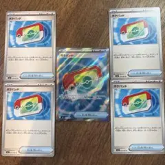 ポケパッド SR + ノーマル4枚セット