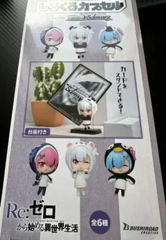 マクロスクルセイド ファミリーマート・コスモス 3枚セット - メルカリ