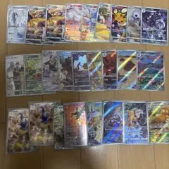 ポケモンカード　ar、chr まとめ売り　26枚