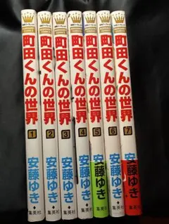 ばあじんロード 金井たつお 全巻初版セット ばぁじんロード 1巻~6巻 全巻初版セット 金井たつお - メルカリ