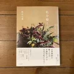 Item thumbnail for item 84546a03-4697-49fb-a280-fc2a53a74140