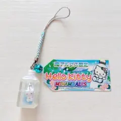 2025年最新】南アルプス限定キティーの人気アイテム - メルカリ