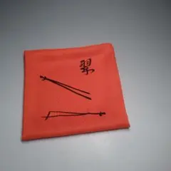 Item thumbnail for item f35c785b-6354-4e5a-a082-7132d707db23