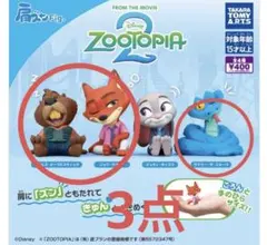 肩ズンFig. ズートピア2 ニック・ゲイリー ・ニブルズ　3点セット