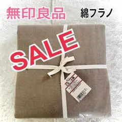 2025年最新】正方形こたつ 無印の人気アイテム - メルカリ