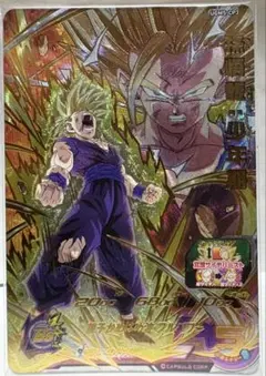 スーパードラゴンボールヒーローズUGM5弾 UGM5-CP3 孫悟飯：少年期のサムネイル