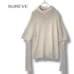 SUREVE アベイル アームウォーマー付き タートルネックニット シャギー M