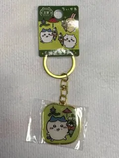 ちいかわ ご当地キーホルダー 京都 抹茶ソフト ハチワレ