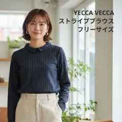 【王道カジュアル】バックボタン ストライプブラウス ネイビー 襟付き