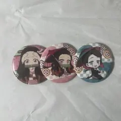 鬼滅の刃 禰豆子 魘夢 缶バッジ 3個セット