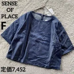 タグ付　SENSE OF PLACE センスオブプレイス　ブラウス　紺　青　F