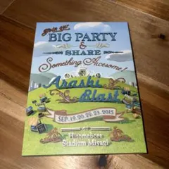 2026年最新】arashi blast in miyagi dvdの人気アイテム - メルカリ