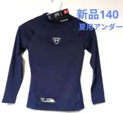 アンダーアーマー 野球長袖アンダーシャツ ネイビー　ヒートギア　140cm