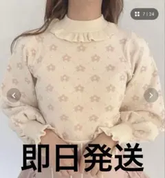 Swankiss JF fleur JQ knitのサムネイル