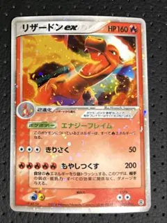 2026年最新】シリーズ：PCG ポケモンカードゲームの人気アイテム