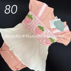 新品【ピンク×80cm】futafuta フタフタ いちご ロンパース ビスチェ