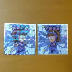 忍たま乱太郎マンチョコ シール