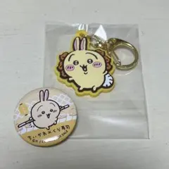 ちいかわ　うさぎ　シーサー祭り　ラバーマスコット　くら寿司　缶バッチ　2点セット