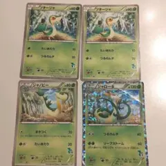 ポケモンカード　ツタージャ、ジャノビー、ジャローダ