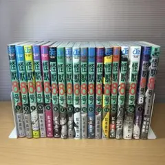 怪獣8号 1-16巻+関連本2冊 合計18冊セット 松本直也 集英社