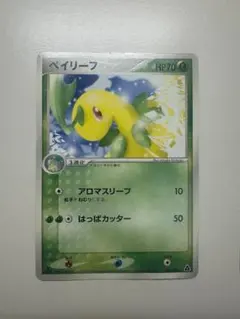 ニョロトノ U XY3 ライジングフィスト 018/096 - メルカリ