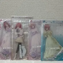 一番くじ　五等分の花嫁