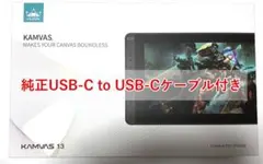 HUION 液タブ Kamvas 13 13.3型液晶ペンタブレット