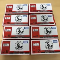トミカ博2026 新作トミカ6台セット ランクル トレノ など | Mercari