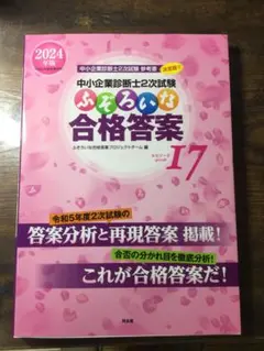 さとし様 リクエスト 3点 まとめ商品