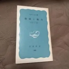 Item thumbnail for item 077e7771-8d0e-46c6-88fe-e1e2fbe138fb