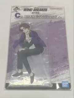 WIND BREAKER 一番くじ　街の英雄　ビッグアクリルスタンド　蘇枋隼飛