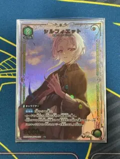ユニオンアリーナ 無職転生 フィッツ パラレル SR☆ - メルカリ