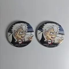 2026年最新】不死川実弥 缶バッジ まとめ売りの人気アイテム - メルカリ