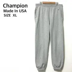【USA製】Championチャンピオン　テリーフリーススウェットパンツ　XL