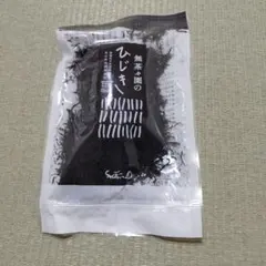 新物 国産 宮城県三陸産 乾燥 長ひじき 50g✖️2袋 - メルカリ