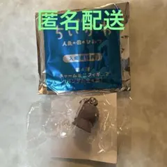 映画ちいかわ 入場者特典第4弾 チャームミニフィギュア　フタバ