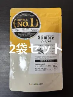 Slimore Coffee スリモアコーヒー 機能性表示食品のサムネイル