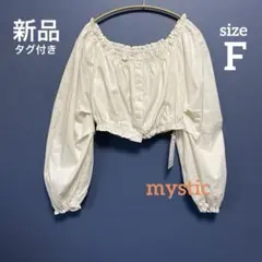 新品☆mystic 定価8250円　フリルショートブラウス アイボリー　フリー