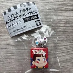 ペコちゃん お菓子のめじるしアクセサリー 2026 ミルキー