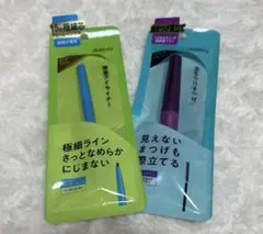 即日発送　dejavu ラッシュアップマスカラ、密着アイライナーセット