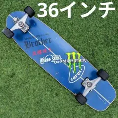 2026年最新】carver カーバー サーフスケートの人気アイテム - メルカリ