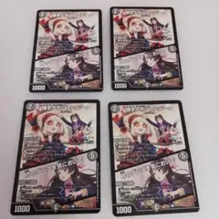 EX4 ジェニムーン4枚セット　にじさんじコラボ　ツキノミト