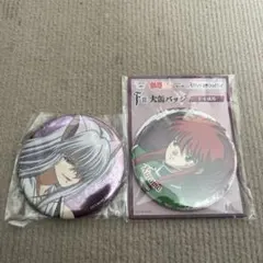 幽遊白書 蔵馬 缶バッジ まとめ売り 2025年最新】幽遊白書 蔵馬 缶バッジの人気アイテム - メルカリ