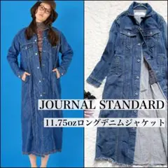 ジャーナルスタンダード 11.75ozコーンデニムロングGジャン　ワンピース