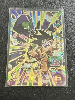 なゆの様 リクエスト 2点 まとめ商品