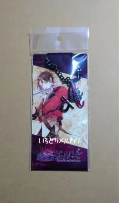 終遠のヴィルシュ 終ヴィル アドルフ イニシャルバックチャーム キーホルダー