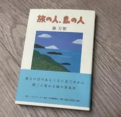 Item thumbnail for item 1a824d7f-548b-443f-b190-281b7721997b