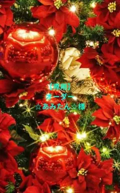 カフェカーテン【☆あみたん☆様オーダー品　ボイルレースМスカラップ　バランス】